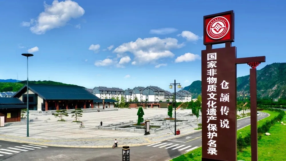 洛南縣倉頡小鎮(zhèn)項目配套公建二次裝修設(shè)計采購施工一體化工程全過程造價咨詢服務(wù)項目
